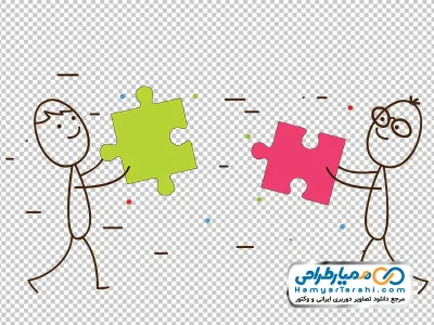 تصویر کارتونی آدمک با پازل با فرمت png