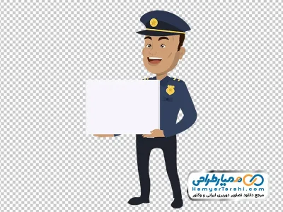 تصویر کارتونی افسر پلیس با تخته سفید در دست با فرمت png