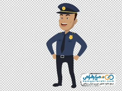 عکس کارتونی پلیس خندان با فرمت png