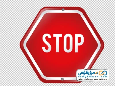 عکس وکتوری تابلو استوپ با فرمت png