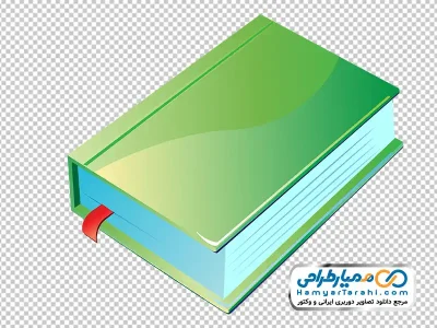 تصویر وکتوری کتاب حجیم با فرمت png