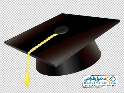 دانلود تصویر وکتوری کلاه فارغ التحصیلی با فرمت png