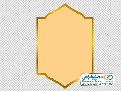 عکس png جعبه متن طلایی