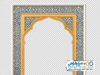 تصویر با کیفیت قاب حاشیه اسلامی
