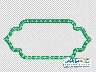 تصویر قاب حاشیه سبز بدون پس زمینه با فرمت png