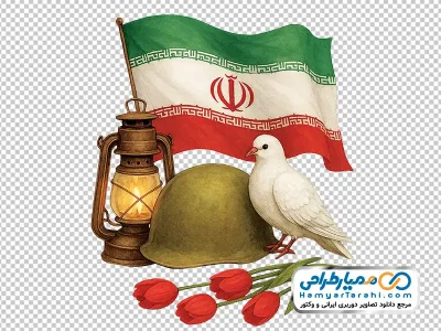 تصویر با کیفیت کلاه جنگی و فانوس در کنار کبوتر