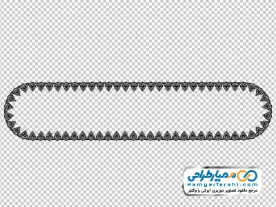 تصویر با کیفیت قاب حاشیه تزئینی بیضی با فرمت png