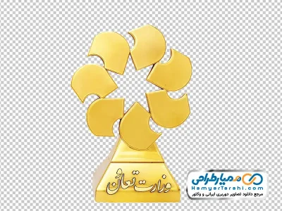 تصویر با کیفیت تندیس وزارت تعاون
