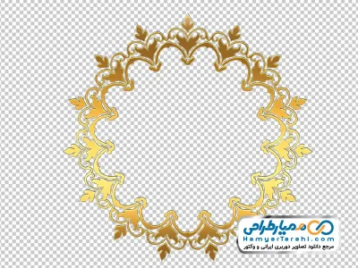 تصویر png قاب دایره ای تذهیب با گرادینت طلایی با فرمت png