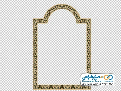 تصویر قاب حاشیه اسلیمی شکل محراب با فرمت png