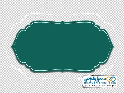 تصویر با کیفیت برچسب افقی سبز