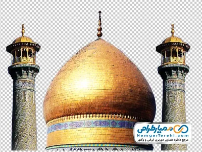 دانلود تصویر گنبد و گلدسته حضرت عبدالعظیم حسنی با فرمت png