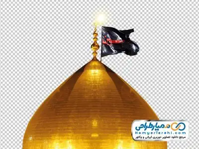 دانلود گنبد و گلدسته امام حسین