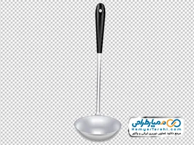 تصویر png ملاقه استیل