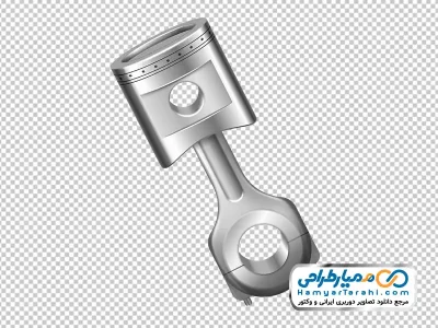 تصویر png پیستون ماشین با فرمت png