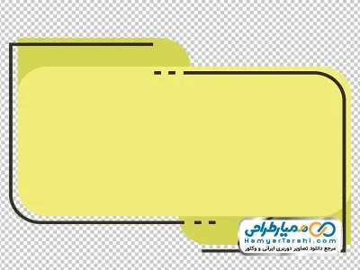 تصویر وکتوری کادر مستطیلی با فرمت png