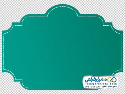 تصویر با کیفیت قاب عنوان با نقطه چین های حاشیه با فرمت png