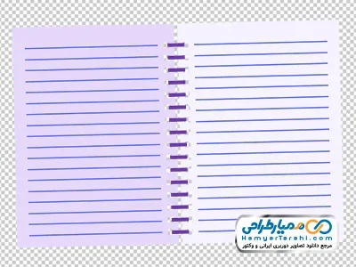 تصویر png دفتر خط دار فنری