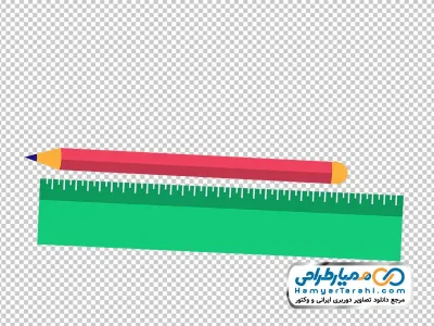 تصویر png مداد و خط کش وکتوری