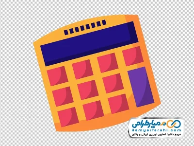 دانلود آیکون ماشین حساب با فرمت png