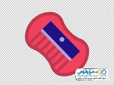 عکس وکتوری مداد تراش با فرمت png