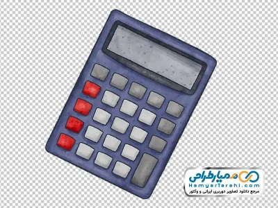 دانلود تصویر وکتوری ماشین حساب با فرمت png