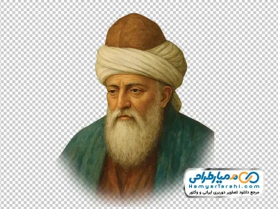 تصویر png مولانا