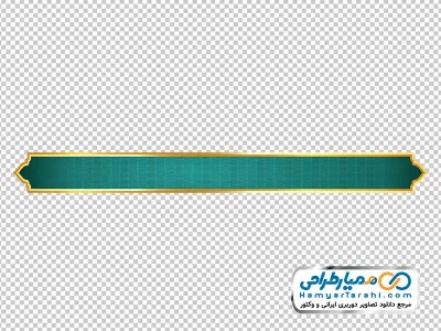 عکس png کادر متن ساده با زمینه سبز