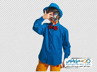 دانلود تصویر png پسر بچه با صورت نقاشی شده