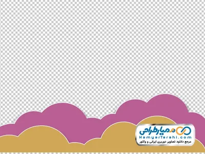 تصویر وکتوری شیپ های ابری شکل با فرمت png