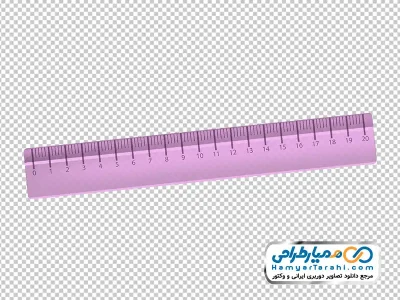 تصویر وکتوری خط کش 20 سانتی