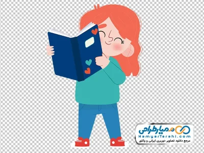 دانلود تصویر png دختر بچه با کتاب در دست