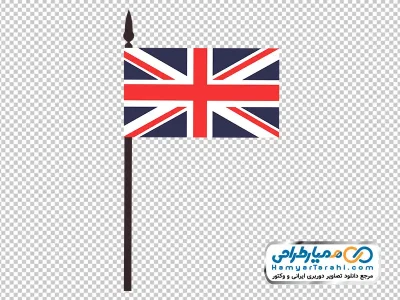 تصویر وکتوری پرچم کشور انگلستان با فرمت png