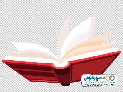 دانلود تصویر وکتوری کتاب باز با فرمت png