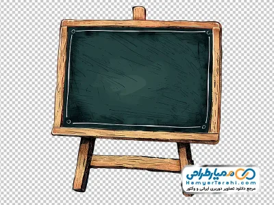 تصویر png تخته سیاه روی سه پایه