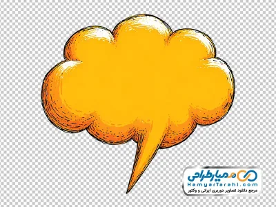 تصویر حباب گفتار ابری شکل با فرمت png