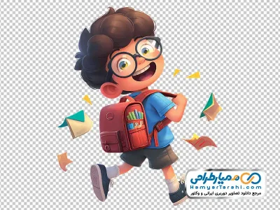 دانلود تصویر کارتونی پسر بچه عینکی با کوله پشتی