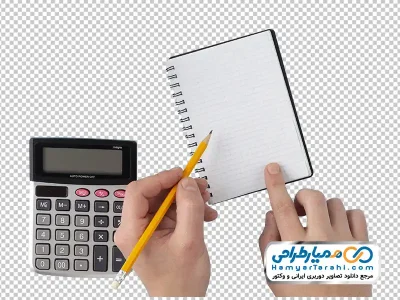 تصویر png دست و ماشین حساب