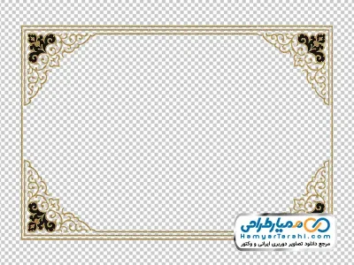 تصویر وکتوری کادر طلایی با طرح نقوش سنتی گوشه با فرمت png