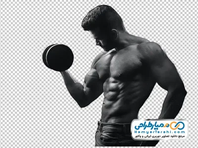 تصویر مرد ورزشکار در حال دمبل زدن با فرمت png