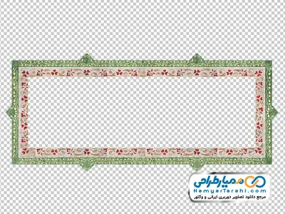 دانلود تصویر با کیفیت قاب گلدار مستطیلی طرح اسلیمی با نقوش سنتی بدون پس زمینه