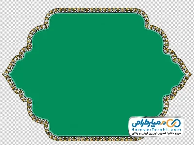 دانلود عکس png کادر متن ساده با زمینه سبز