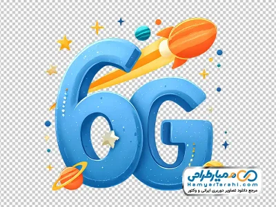 دانلود لوگو اتصال شبکه 6g