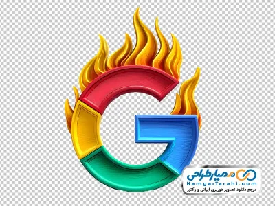 تصویر لوگو گوگل با شعله های آتش