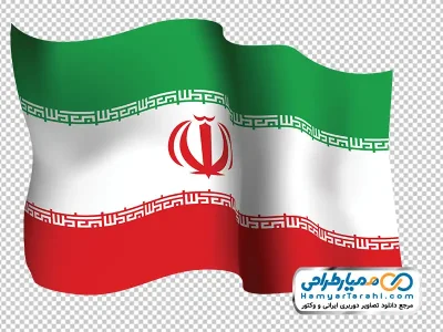 عکس وکتوری پرچم ایران در باد با فرمت png