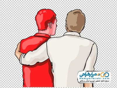 تصویر وکتوری دو مرد در کنار یکدیگر با فرمت png