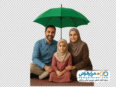 دانلود تصویر png خانواده ایرانی زیر چتر