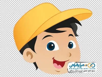 عکس کارتونی صورتک پسر بچه با کلاه زرد با فرمت png