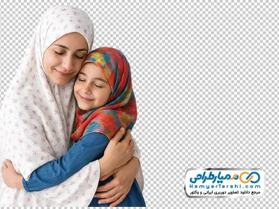 تصویر با کیفیت دختر در آغوش مادر با فرمت png