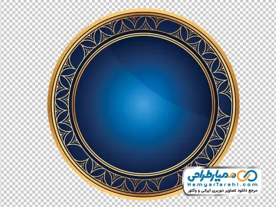 دانلود تصویر با کیفیت قاب متن دایره ای با حاشیه گلدار طلایی